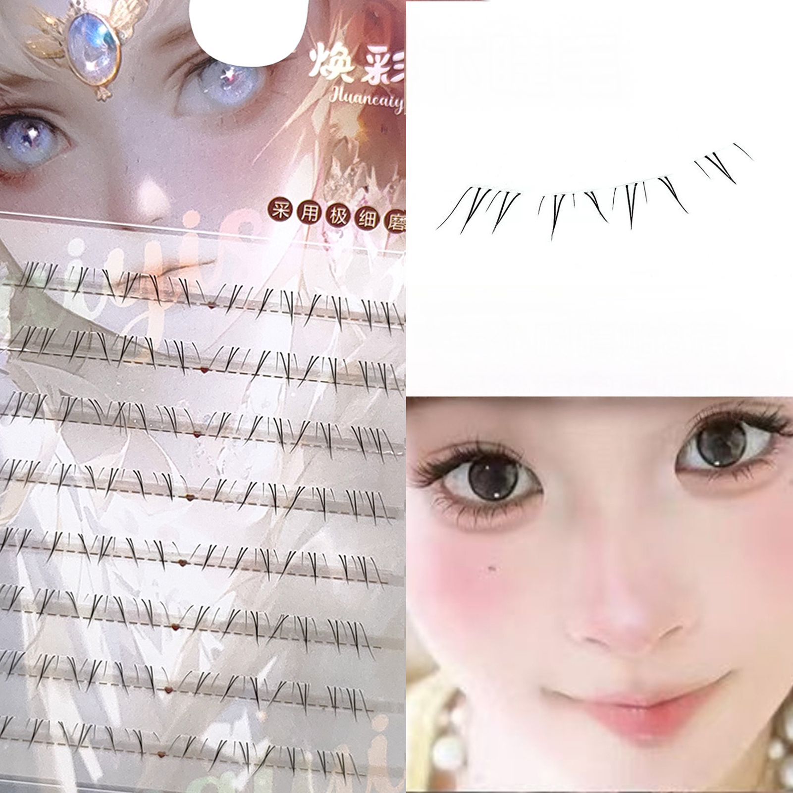 Eyelash Extensions - Soft Manga Bottom Lower Eyelash Natural