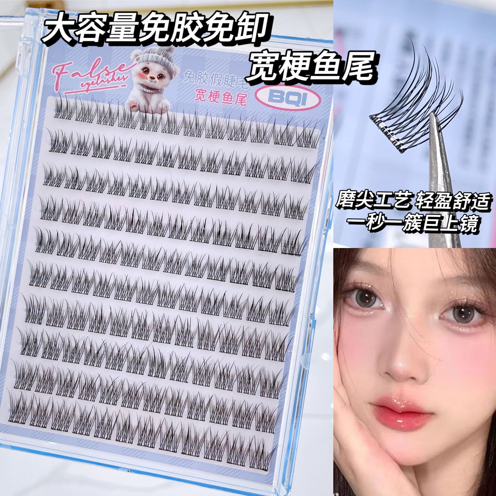 Eyelash Extension Single Lash - 10 Rows Of Large Capacity Glue-Free